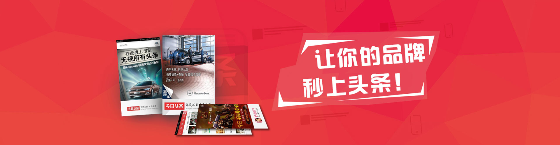 惠安信息流代运营