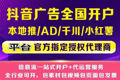 行业揭秘：百度竞价广告的优化技巧与案例