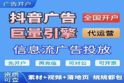 信息流广告创意技巧：实战案例解析