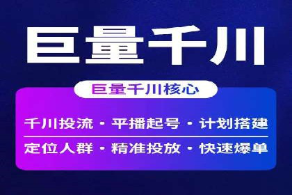 信息流托管服务在医疗行业的应用案例