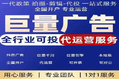 知乎平台上的信息流广告投放策略及成功案例